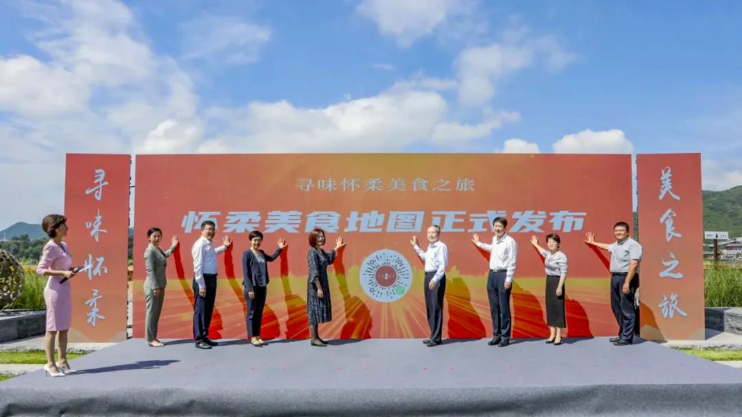 【尋味懷柔，美食之旅】一場(chǎng)味蕾的盛宴，等你來(lái)品鑒！ title=